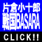 Бq\Y퍑BASARA